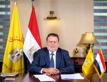 عاجل.. محافظ المركزي المصري: توجيهات من الرئيس السيسي بتقديم الدعم الكامل لنجاح الاجتماعات السنوية لمجموعة بنك التنمية الأفريقي بشرم الشيخ