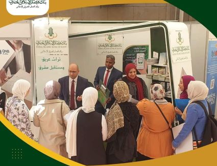 "فيصل الإسلامي" يشارك في ملتقى التوظيف السنوي بكلية الاقتصاد والعلوم السياسية