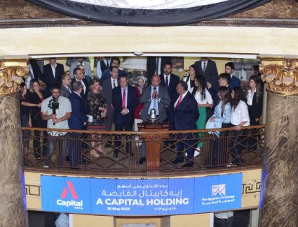 رئيس البورصة يشارك قيادات مجموعة عامر القابضة فعالية "قرع الجرس"