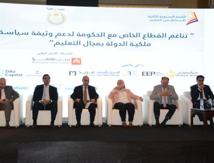 المصرف المتحد يطلق 13 مبادرة إستثمارية وتنموية للنهوض بالمنظومة التعليمية 