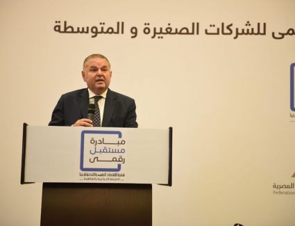 "مستقبل رقمي"  مبادرة للاتحاد العام للغرف التجارية بالتعاون مع وزارة قطاع الأعمال العام وشركتي مايكروسوفت وفايبر مصر