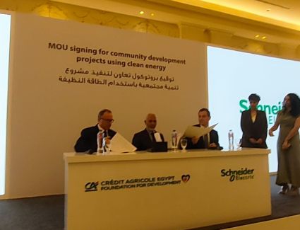 مذكرة تفاهم بين مؤسسة كريدي أجريكول مصر وشنايدر إلكتريك وشركة ﺟﺑﺎل لإطلاق مشروعات تنمية مستدامة