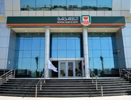 للعام الثاني على التوالي.. البنك الأهلي المصري يحصل على شهادة الجودة (ISO 9001/2015) الممنوحة من هيئة المواصفات البريطانية