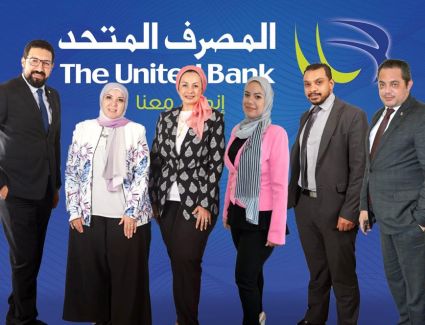 باكثر من 79 الف مشاهدة يومية..  المصرف المتحد يعلن أسماء الفائزين في مسابقة رمضان 2023