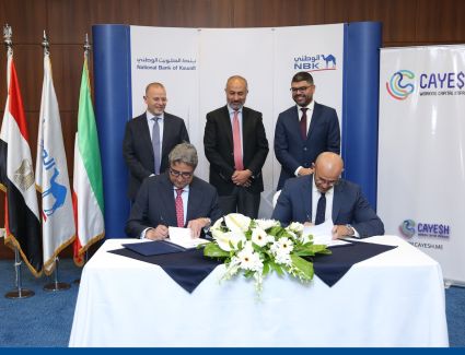 إتفاقية تعاون بين الكويت الوطني وشركة سلاسل موردين لتقديم حلول تمويلية مبتكرة للشركات الصغيرة والمتوسطة