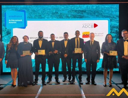 التجاري وفا بنك يحقق إنجاز جديد ويحصل على جائزة EMEA Finance لأفضل سندات توريق في أفريقيا لعام 2022