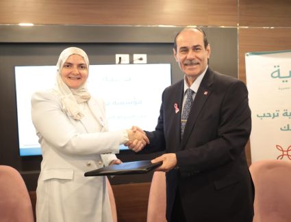 مؤسسة بهية توقع بروتوكول تعاون مع بنك saib لدعم محاربات سرطان الثدي