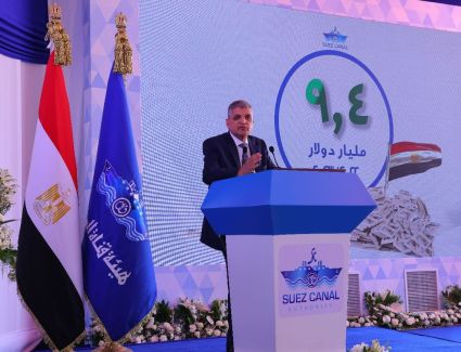 الفريق أسامة ربيع:  قناة السويس تحقق أعلى إيراد سنوي مالي في تاريخها 9.4 مليار دولار