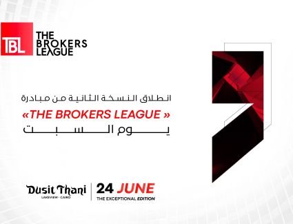 بحضور كبار المطورين العقاريين .. انطلاق النسخة الثانية من مبادرة « The Brokers League» السبت المقبل برعاية وزارة الإسكان 