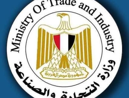 صندوق تنمية الصادرات يصدر شهادات الشريحة الأولى من المرحلة السادسة من مبادرة السداد الفوري