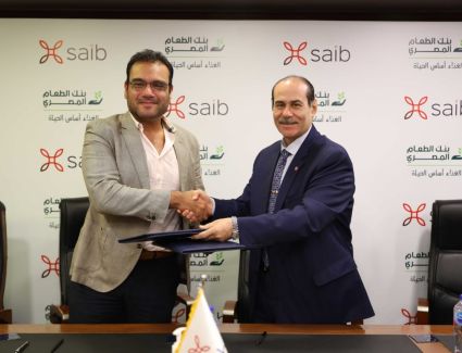 بروتوكول تعاون بين "saib" وبنك الطعام المصري لدعم مشروع "صغار المزارعين -التمكين الأقتصادي"  