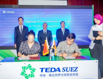 رئيس اقتصادية قناة السويس يشهد توقيع عقود جديدة بـ "تيدا – مصر" بإجمالي 60 مليون دولار