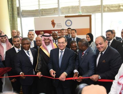 وزير البترول يفتتح منتدى مصر للتعدين 2023