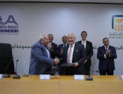 البنك الأهلي المصري يوقع بروتوكول تعاون مع مجموعة أبو غالى موتورز