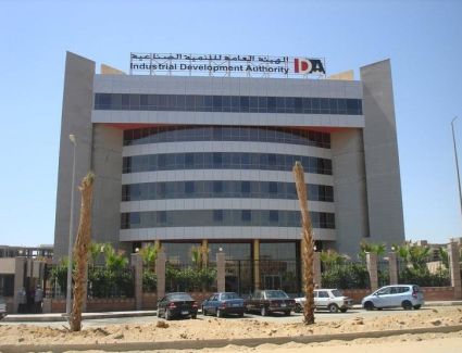 التنمية الصناعية تختتم 4 منتديات بالمناطق الصناعية بسوهاج