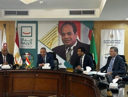 تنمية المشروعات والبنك الزراعي يبحثان التعاون في دعم المشروعات الصغيرة بالفيوم
