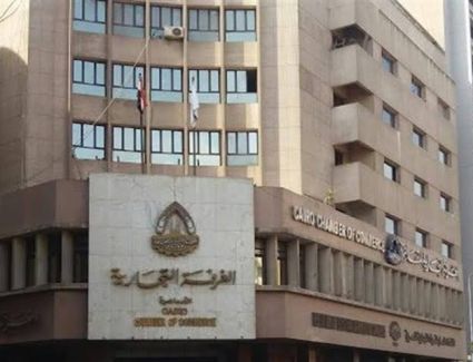 بالأسماء.. ننشر التشكيل الجديد للاتحاد العام للغرف التجارية المصرية