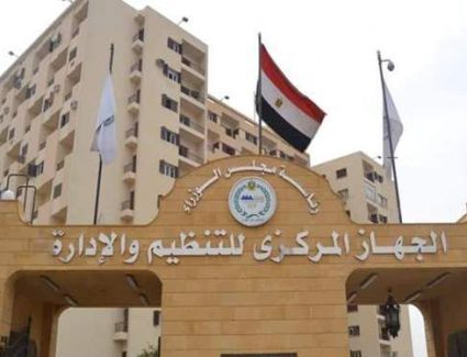 ​الوزراء: لا نية لتسريح أي موظف بالجهاز الإداري للدولة مع الانتقال للعاصمة الإدارية