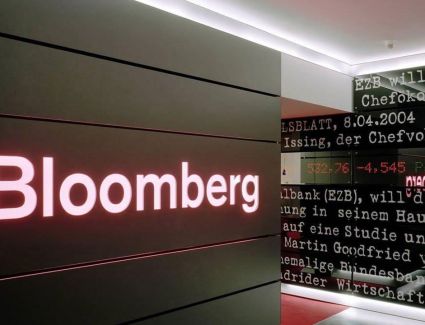 «بلومبرج» تتوقع نمو الأقتصاد الأمريكي بنسبة 1.8% خلال الربع الثالث من 2023