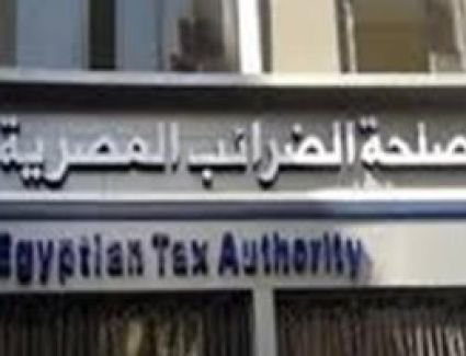 الضرائب: مالك الوحدة مطالب بإخطار المصلحة خلال 30 يومًا من تاريخ التأجير