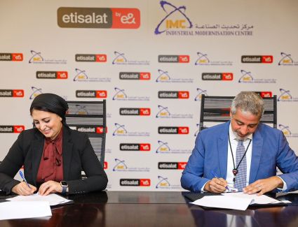 اتصالات من &e بمصر تتعاون مع مركز تحديث الصناعة لتقديم حلول رقمية للمؤسسات والكيانات الصناعية