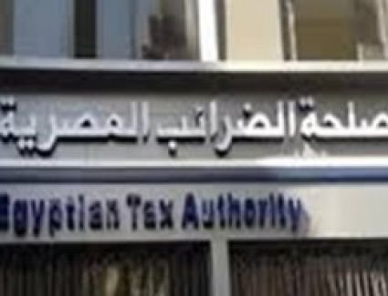 «الضرائب»: إلزام الممولين بقرى الساحل الشمالي بإصدار فواتير إلكترونية