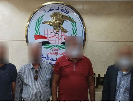 ضبط 4 أشخاص لإستيلائهم على 10 مليون جنيه من أموال شركة مساهمة