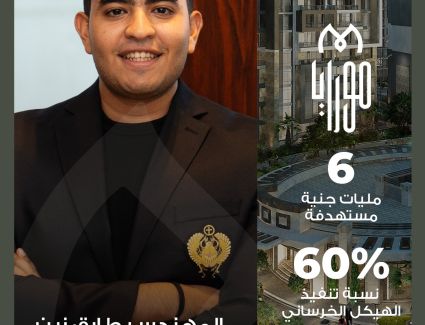 بخصومات وعروض حصرية «إيدج ستون» تشارك في فعاليات معرض «سيتي سكيب» 2023