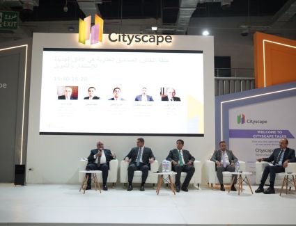 دور صناديق الاستثمار العقاري في تطوير القطاع على مائدة معرض سيتي سكيب 