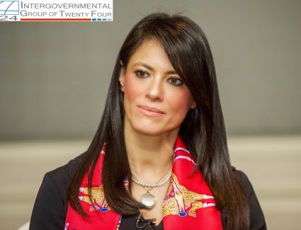 5 مطالب لوزيرة التعاون الدولي من صندوق النقد لدعم البلدان النامية 