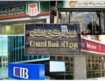 ننشر موعد إجازة ذكرى نصر ٦ أكتوبر بالبنوك 