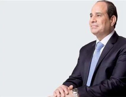 بث مباشر.. الرئيس عبدالفتاح السيسي يلقي كلمة هامة 