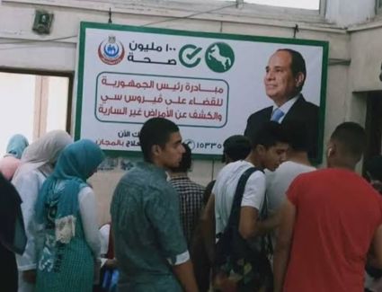 61 مليار جنيه تكلفة العلاج على نفقة الدولة في عهد الرئيس السيسي 