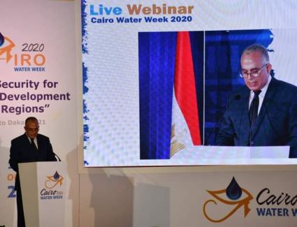"تحت رعاية الرئيس السيسى.. بدء فعاليات أسبوع القاهرة للمياه 2020 "