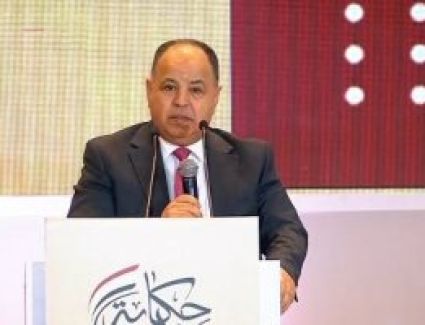  وزير المالية من المغرب: ضخ حزم تمويلية بالأسواق الناشئة لاستعادة ثقة المستثمرين