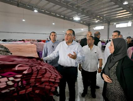 《مدبولي》 يتفقد مصنع 《ستايلر》 لصناعة البطاطين والسجاد والملابس ببورسعيد