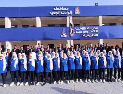 تفاصيل منحة المصرية للاتصالات لأوائل الخريجين بمدرسة 《وي》 للتكنولوجيا التطبيقية