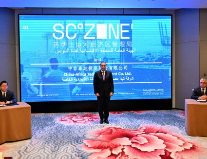 «مدبولي» يشهد توقيع 4 اتفاقيات للاستثمارات الصينية داخل المنطقة الاقتصادية لقناة السويس