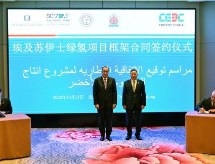 باستثمارات 14.75 مليار دولار.. رئيس الوزراء يشهد توقيع مشروعات طاقة جديدة بالسخنة