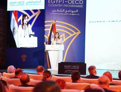 بالتعاون مع منظمة التعاون والتنمية الاقتصادية.. «التخطيط» تطلق البرنامج القطري لمصر
