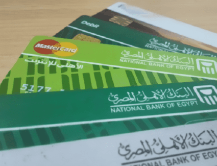  البنك الأهلي يوقف استعمال الكريدت كارد في هذه الاستخدامات
