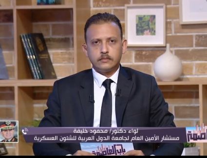 اللواء محمود خليفة لبرنامج باب العاصمة : صفعة المقاومة للكيان الاسرائيلي أثبتت وهم زرعه الاعلام الغربي أنها لا تقهر