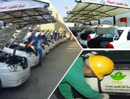 الحق استفيد من عروض البترول.. وحول سيارتك للعمل بالغاز الطبيعي