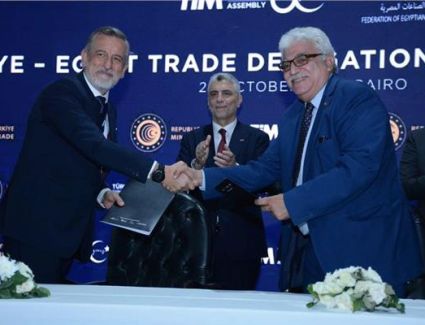 بروتوكول تعاون بين غرفة الصناعات الهندسية المصرية والتركية