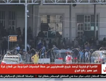 بثا مباشر| خروج المجموعة الأولى من حاملي الجنسيات المزدوجة من قطاع غزة إلى معبر رفح