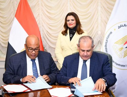 «الهجرة» و«الغرفة التجارية» تتعاونان لتوفير فرص تدريب وتأهيل وتشغيل للشباب