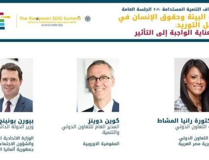 "المشاط": سلاسل الترويد تشكل 80% من التجارة العالمية وتدعم تحقيق أهداف التنمية المستدامة