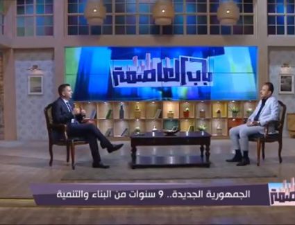 عضو اتحاد الصناعات المصرية لبرنامج باب العاصمة : نصيب مصر من تصدير العقار لا يتجاوز 1% |فيديو