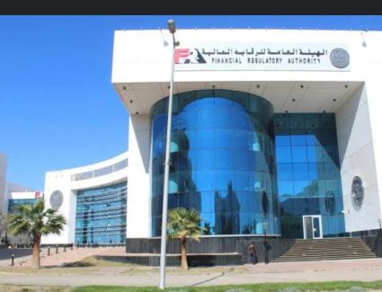 الرقابة المالية تتلقى 3 طلبات للحصول على ترخيص مزاولة نشاط تقييم وتصنيف وترتيب الأوراق المالية