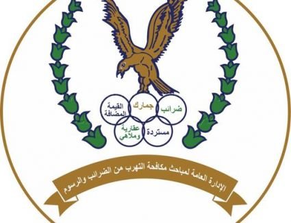 ضبط ممثل قانوني للشركة سيارات لتهربة عن دفع طريبة لمبلغ 5 مليارات جنيه